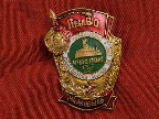 image/_medalje-92.jpg