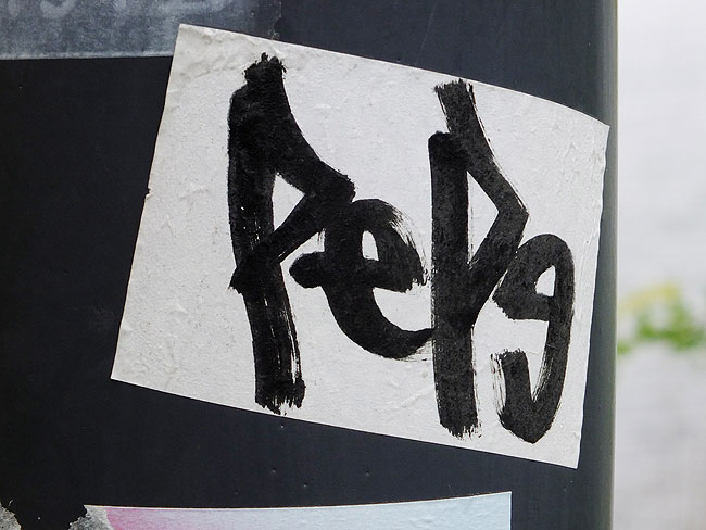 image/stickers-923.jpg